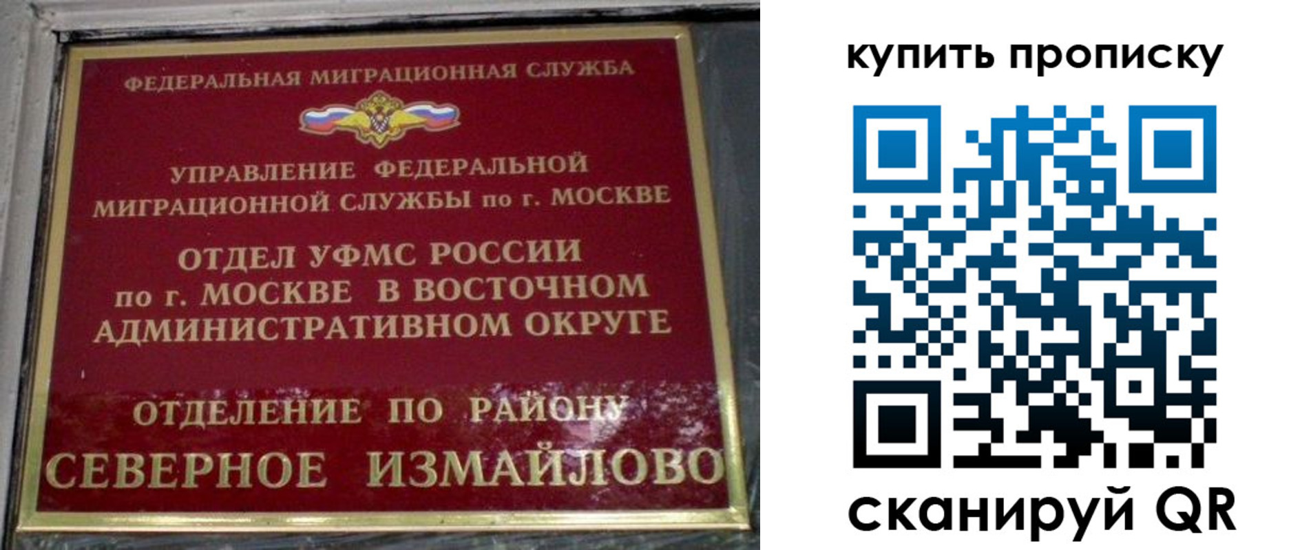 прописка в квартире в Гулькевичах