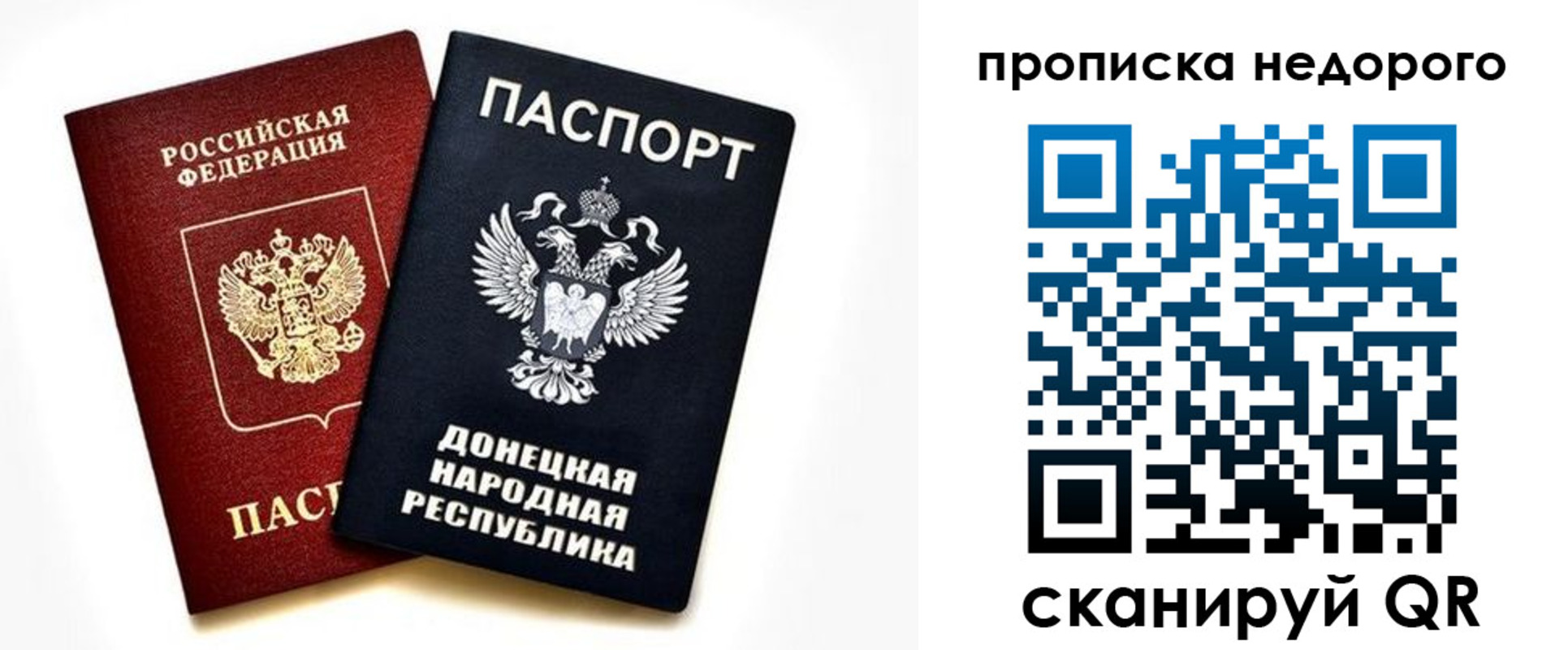 прописка ребенка в Гулькевичах