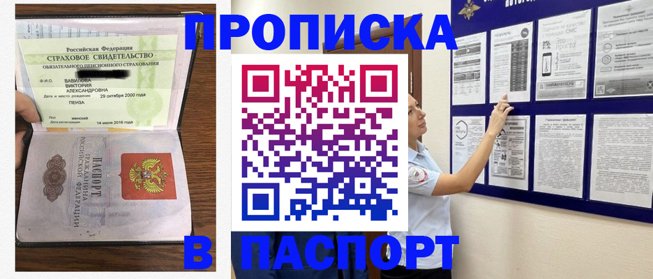 регистрация для школы в Гулькевичах